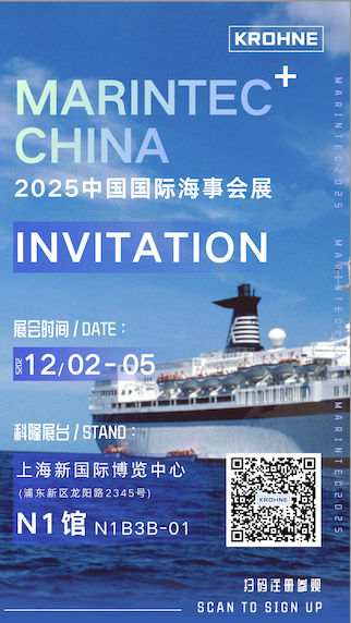 2025海事盛会，科隆与您相约！探索未来航运新蓝图